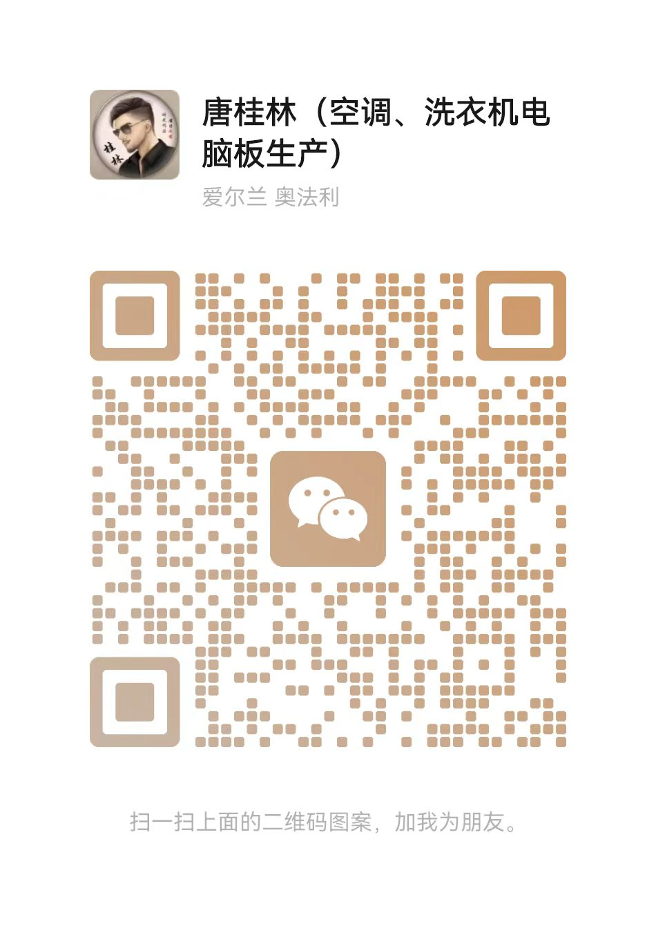 WeChat QR