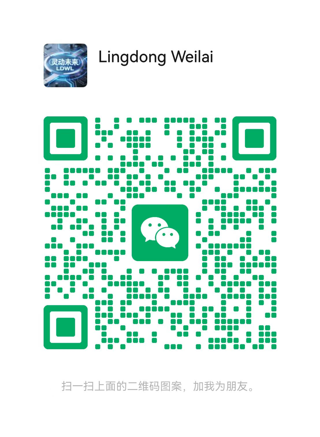 WeChat QR